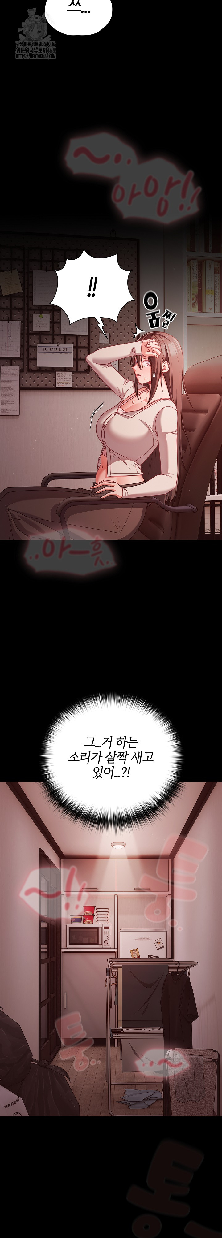 People of The Dark Raw - Chapter 37 [photo 20] - MangaPorn