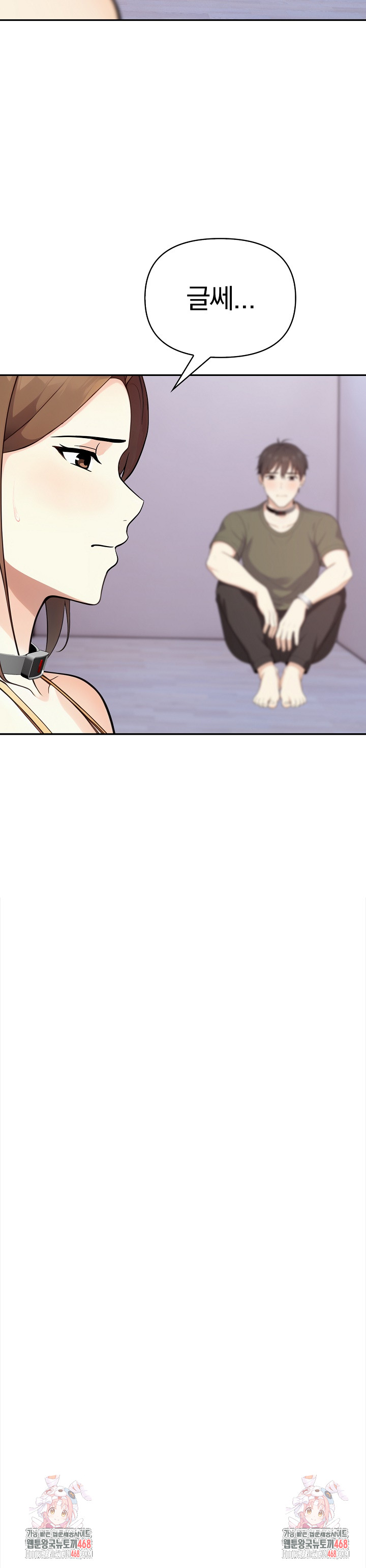 Secrets of a Women’s College Dormitory Raw - Chapter 42 [photo 18] - MangaPorn