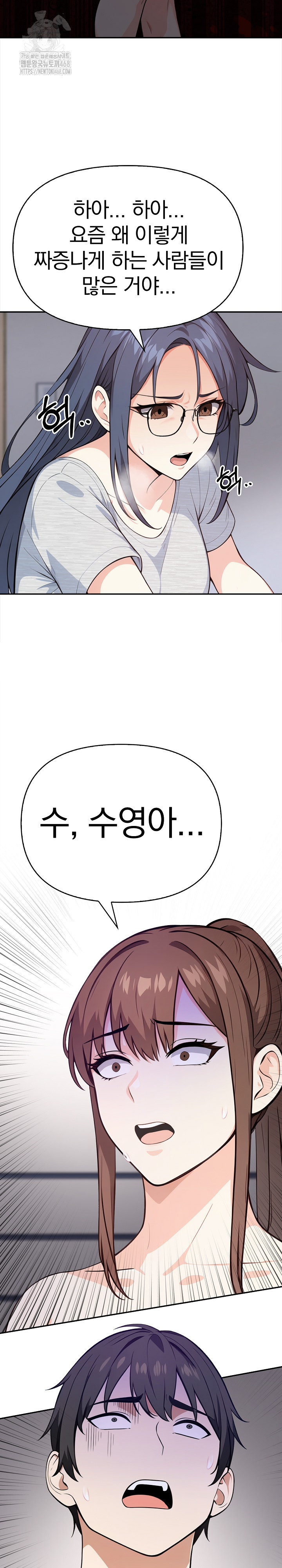 Secrets of a Women’s College Dormitory Raw - Chapter 42 [photo 3] - MangaPorn