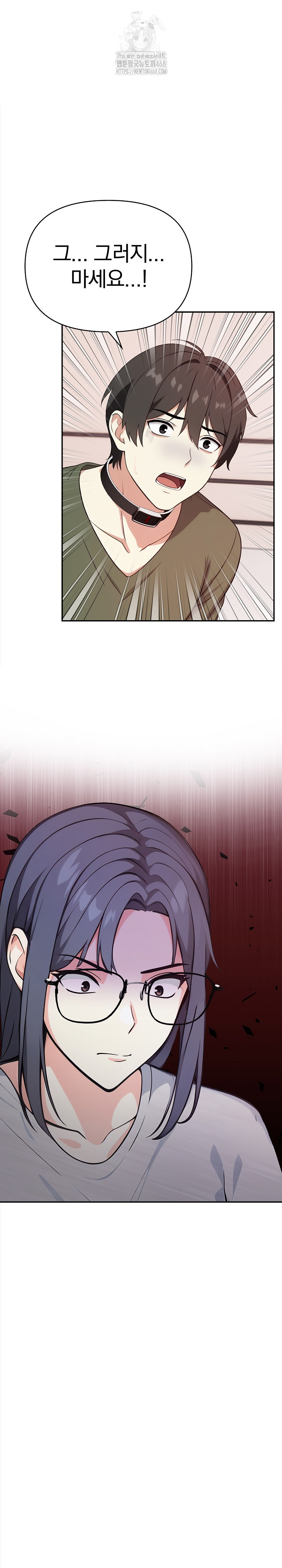 Secrets of a Women’s College Dormitory Raw - Chapter 43 [photo 14] - MangaPorn