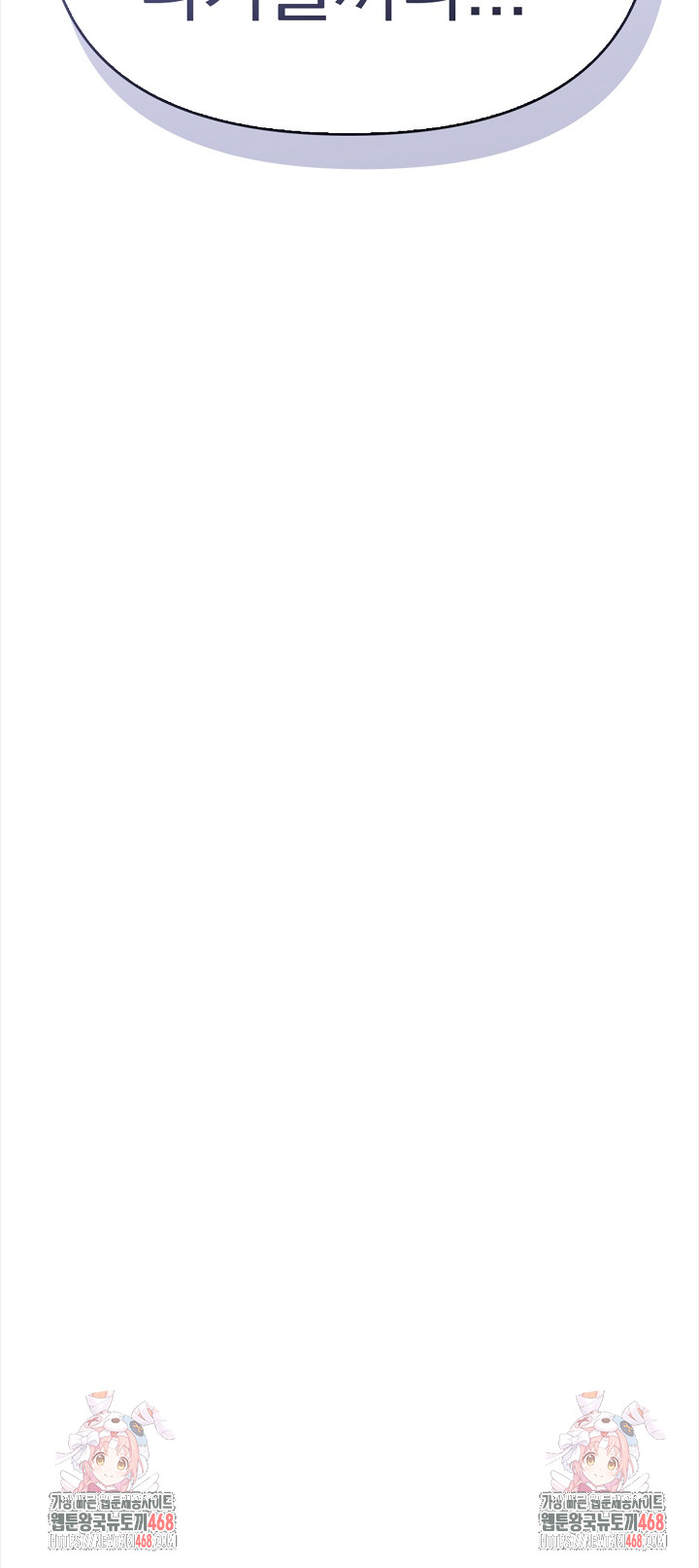 Secrets of a Women’s College Dormitory Raw - Chapter 43 [photo 16] - MangaPorn