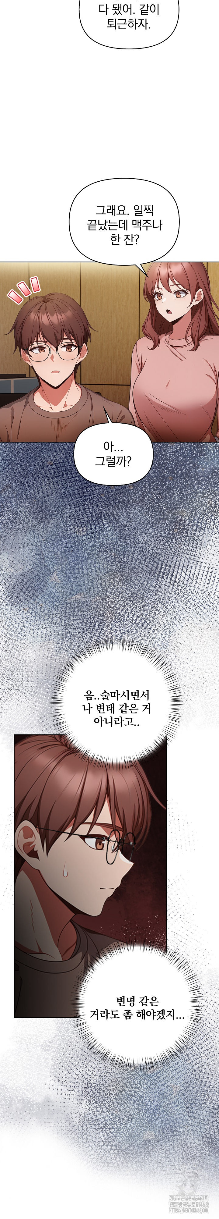 Beautiful Girl Capture Raw - Chapter 33 [photo 12] - MangaPorn