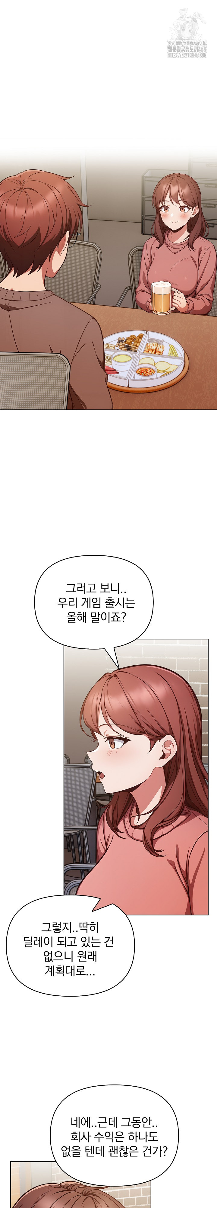 Beautiful Girl Capture Raw - Chapter 33 [photo 14] - MangaPorn