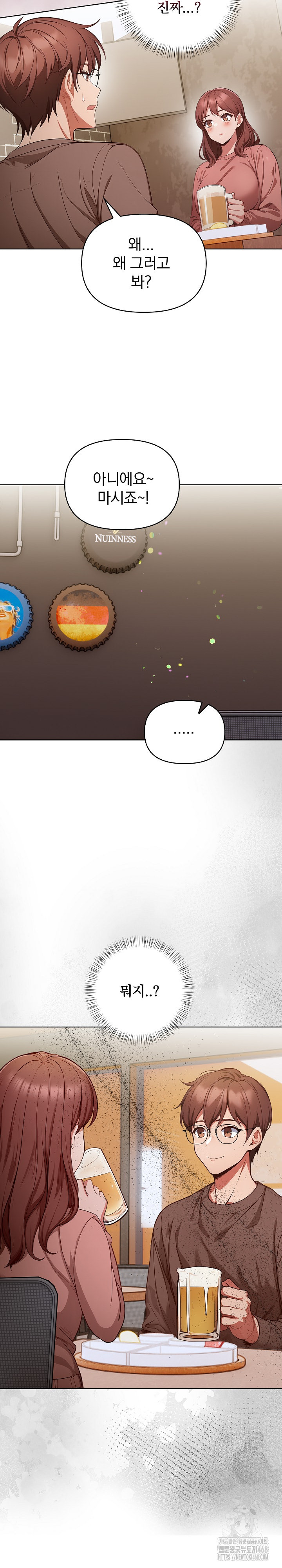 Beautiful Girl Capture Raw - Chapter 33 [photo 18] - MangaPorn