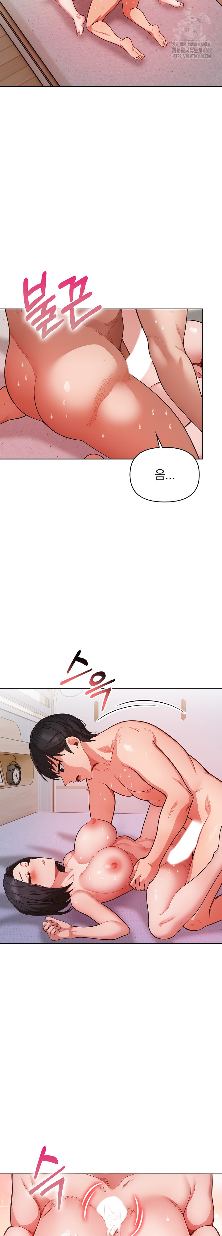 Beautiful Girl Capture Raw - Chapter 33 [photo 22] - MangaPorn