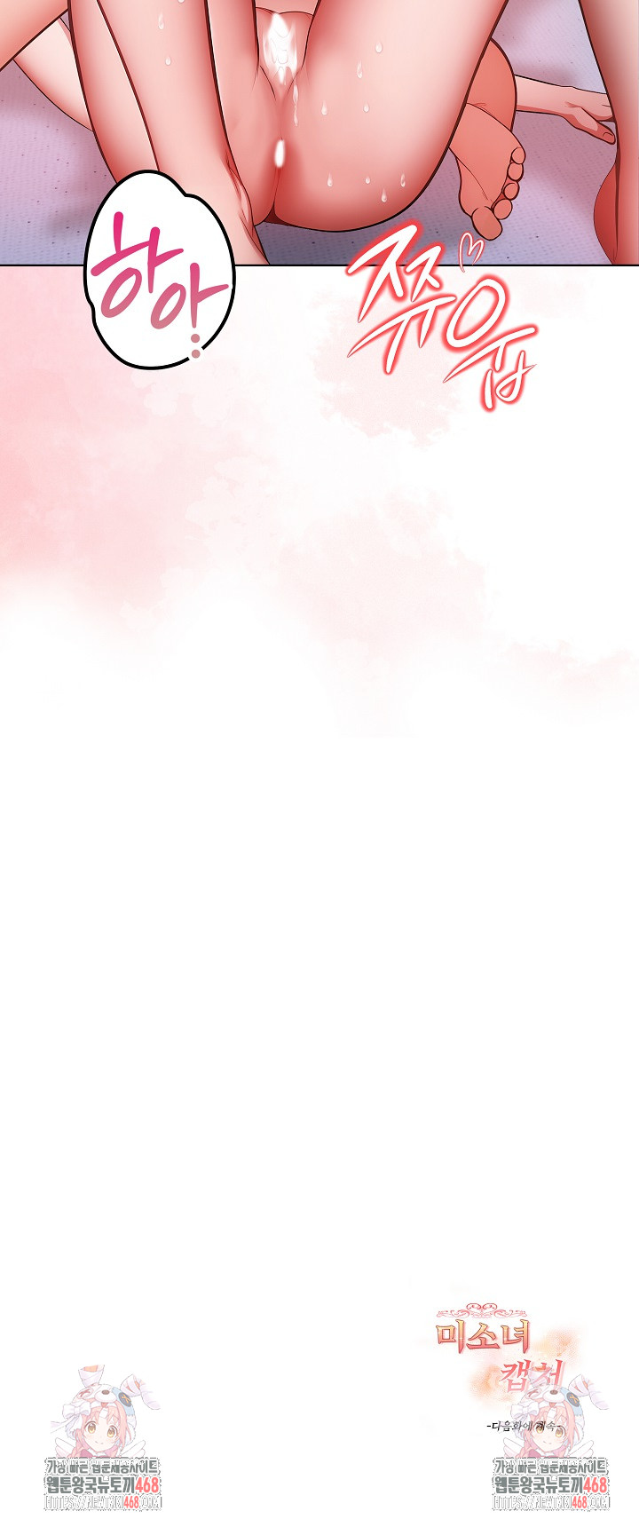 Beautiful Girl Capture Raw - Chapter 33 [photo 26] - MangaPorn