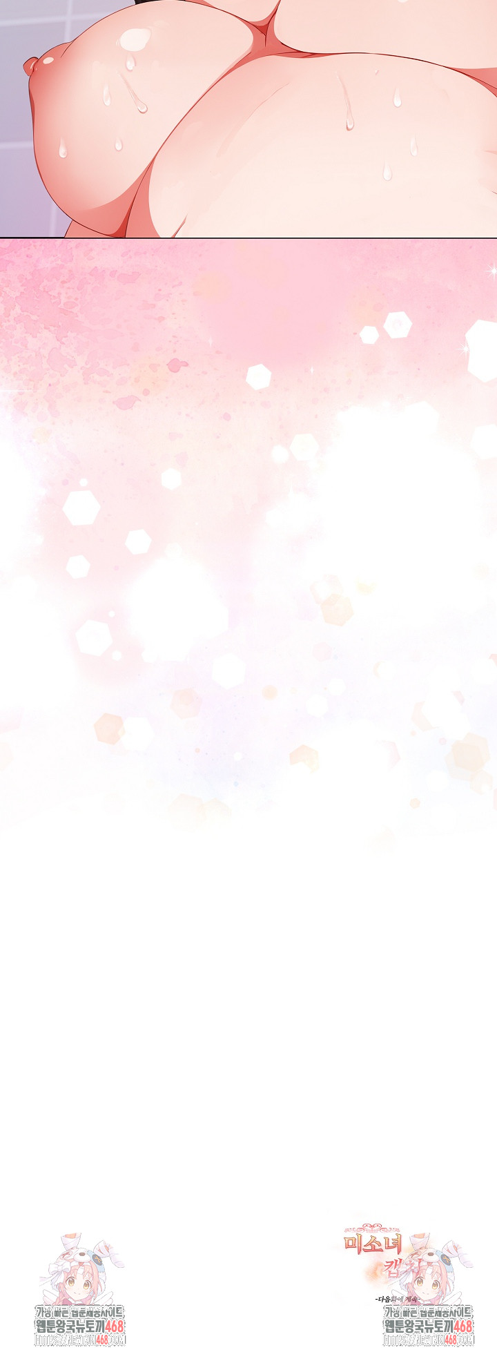 Beautiful Girl Capture Raw - Chapter 34 [photo 25] - MangaPorn