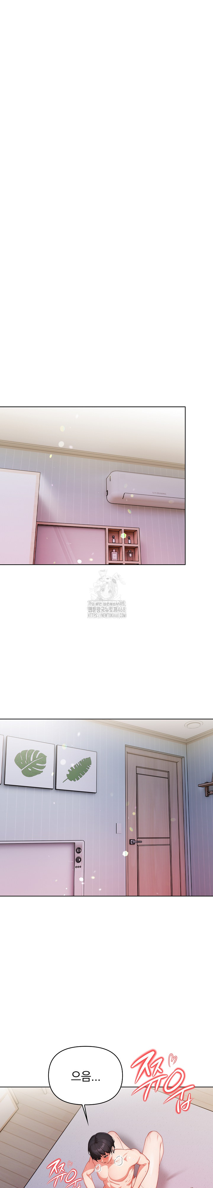 Beautiful Girl Capture Raw - Chapter 34 [photo 4] - MangaPorn