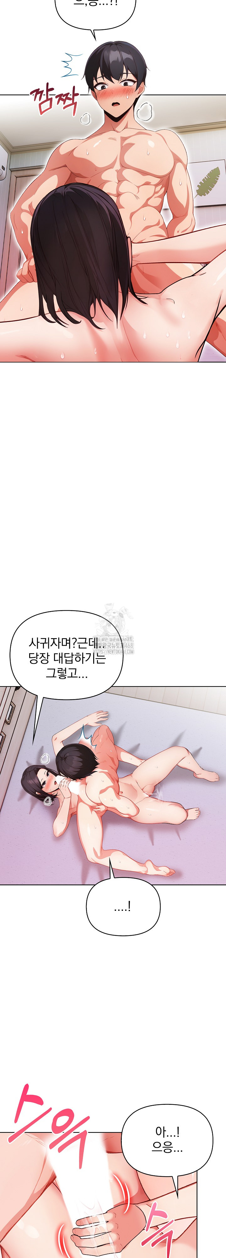 Beautiful Girl Capture Raw - Chapter 34 [photo 6] - MangaPorn