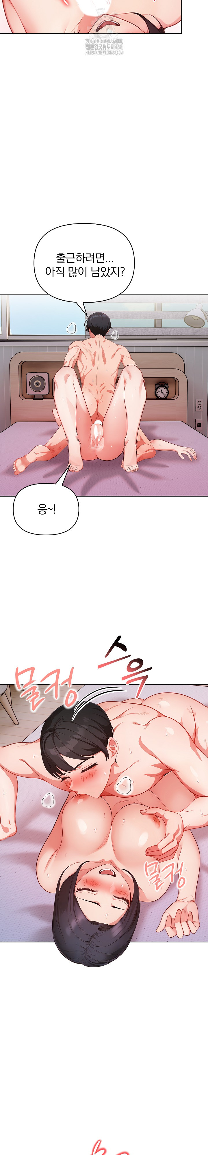 Beautiful Girl Capture Raw - Chapter 34 [photo 7] - MangaPorn