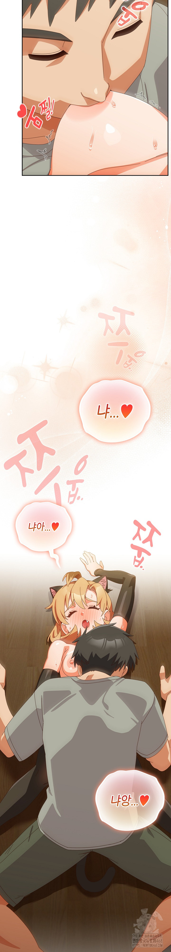 Like No Other Raw - Chapter 53 [photo 10] - MangaPorn