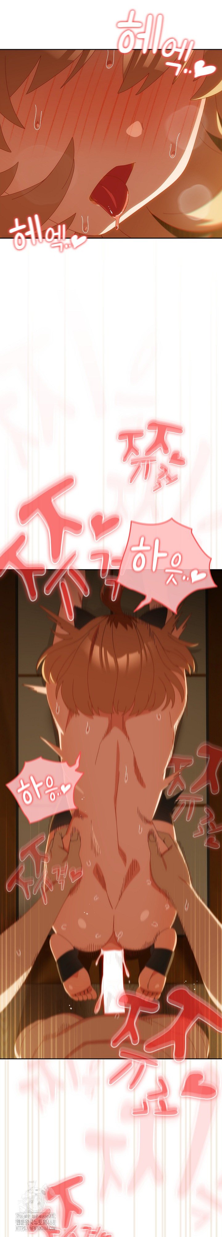 Like No Other Raw - Chapter 53 [photo 19] - MangaPorn