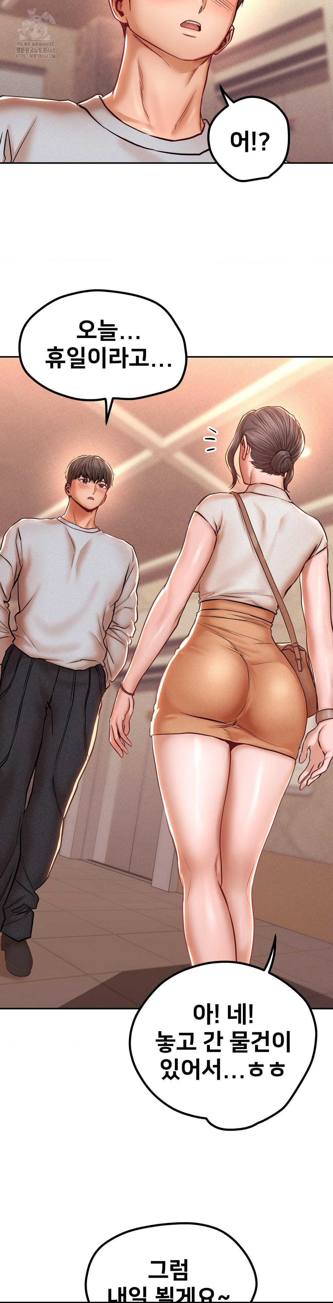 Could it Be True? Raw - Chapter 117 [photo 3] - MangaPorn