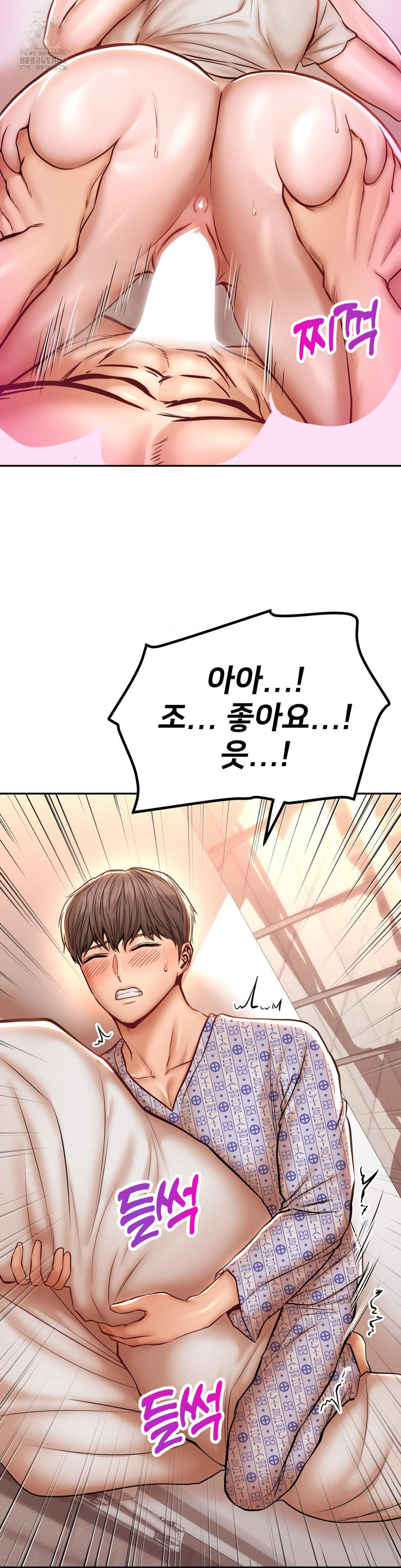 Could it Be True? Raw - Chapter 117 [photo 6] - MangaPorn