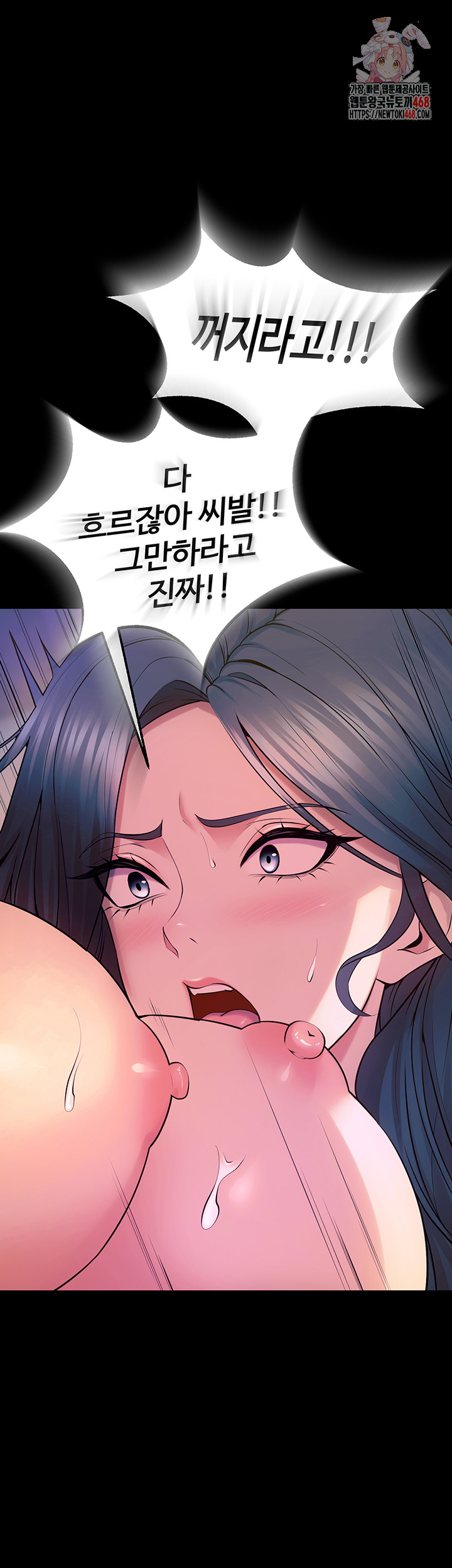 Prison Revenge Raw - Chapter 27 [photo 1] - MangaPorn