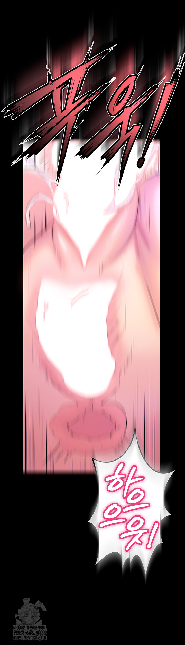 Prison Revenge Raw - Chapter 27 [photo 10] - MangaPorn