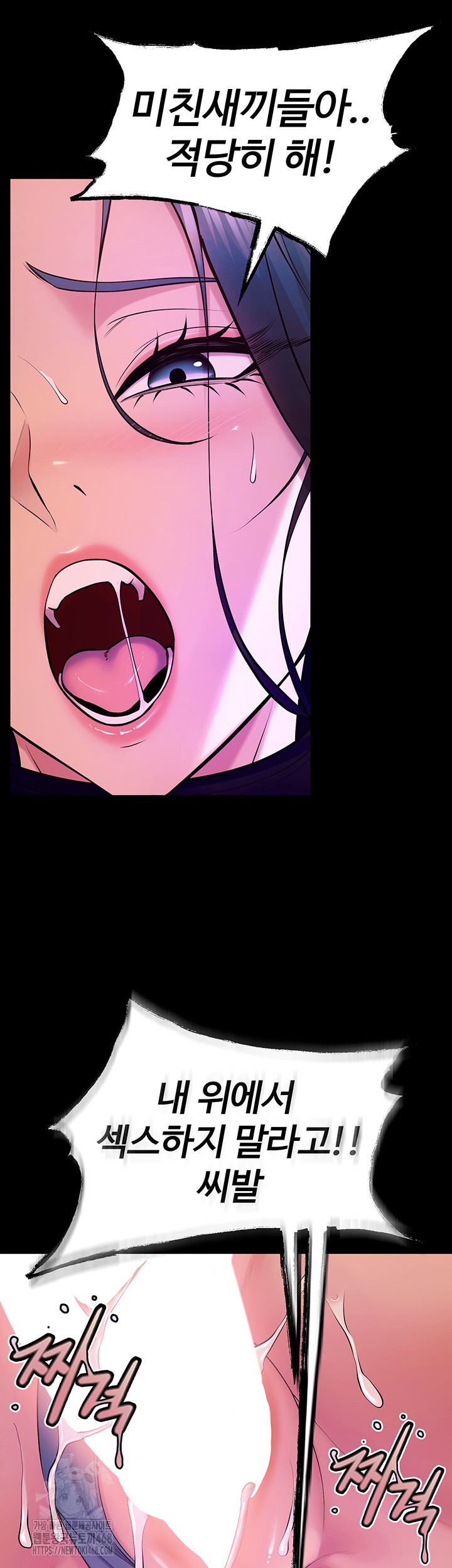 Prison Revenge Raw - Chapter 27 [photo 16] - MangaPorn