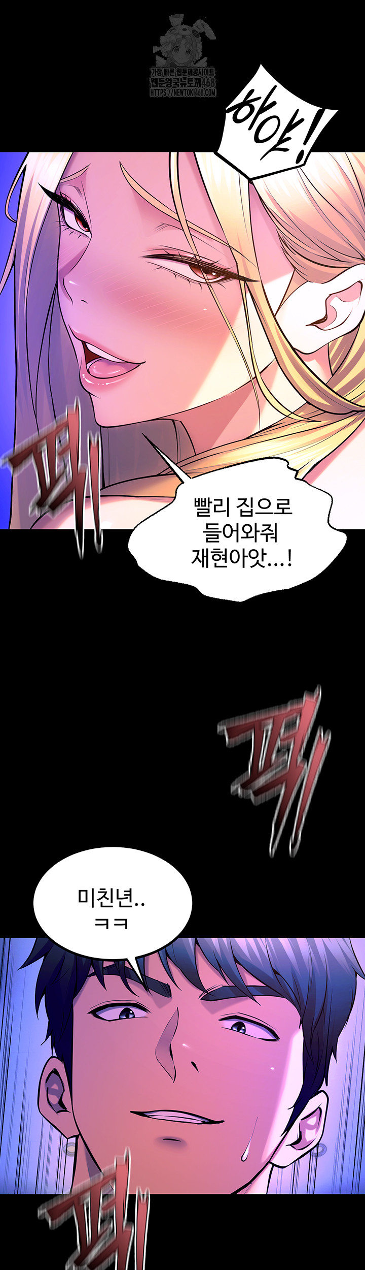 Prison Revenge Raw - Chapter 27 [photo 21] - MangaPorn