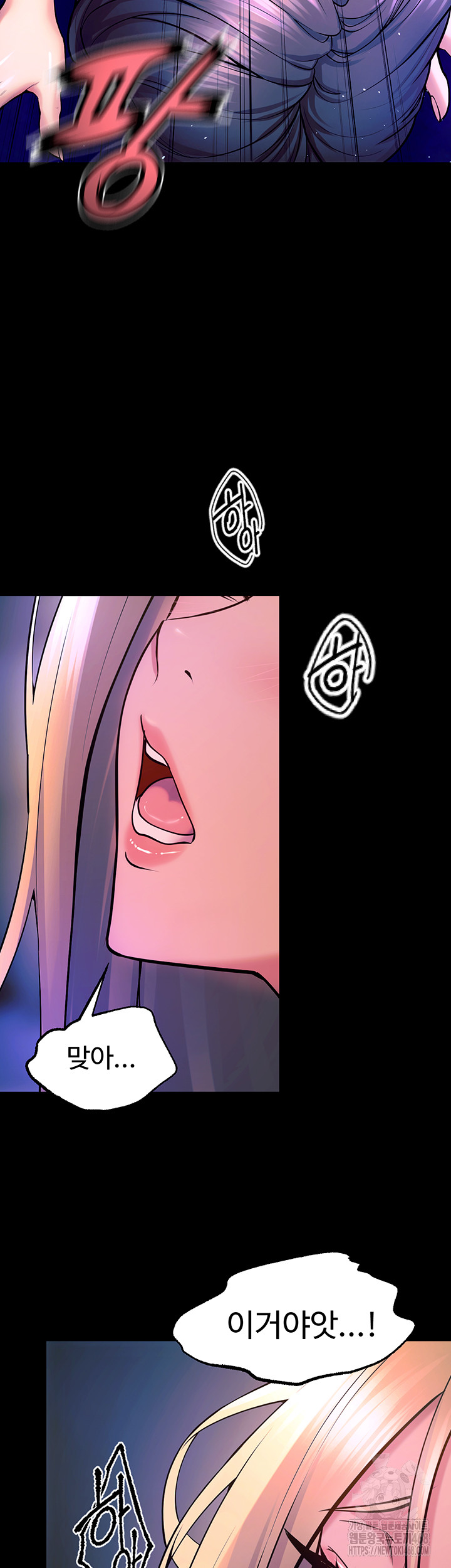 Prison Revenge Raw - Chapter 27 [photo 23] - MangaPorn