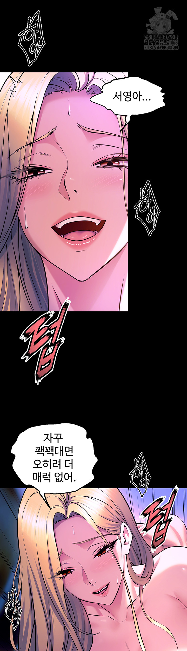 Prison Revenge Raw - Chapter 27 [photo 26] - MangaPorn