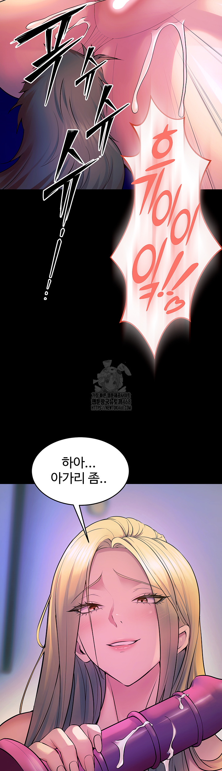 Prison Revenge Raw - Chapter 27 [photo 3] - MangaPorn