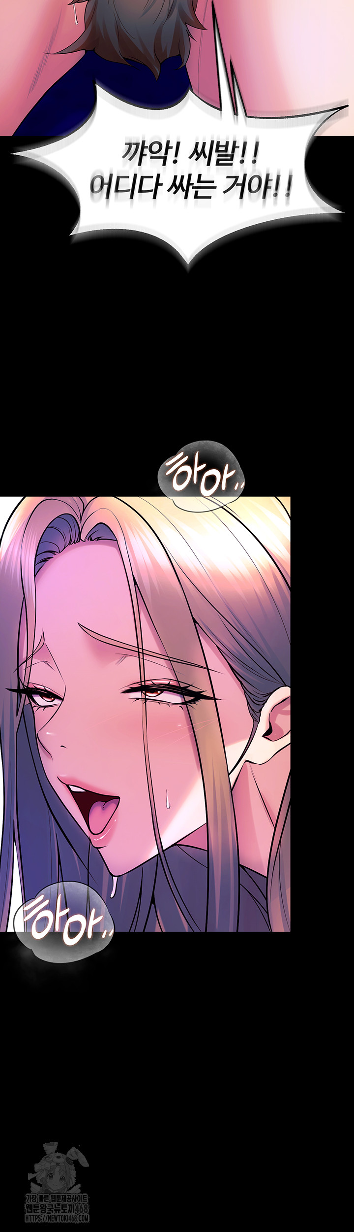 Prison Revenge Raw - Chapter 27 [photo 33] - MangaPorn