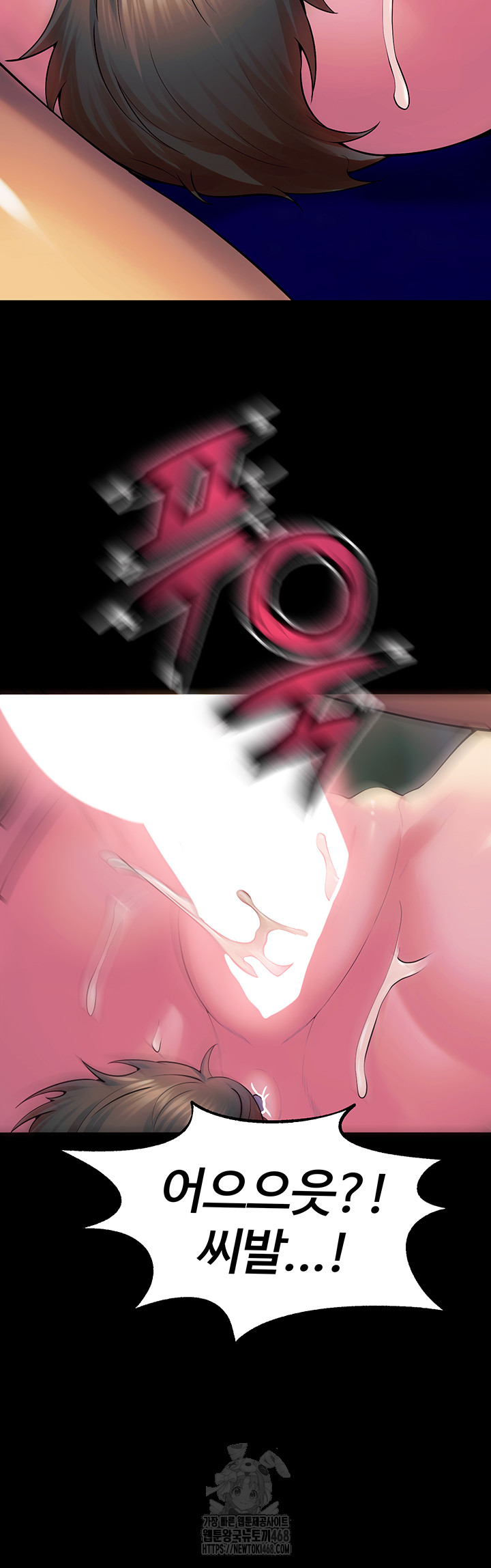 Prison Revenge Raw - Chapter 27 [photo 38] - MangaPorn