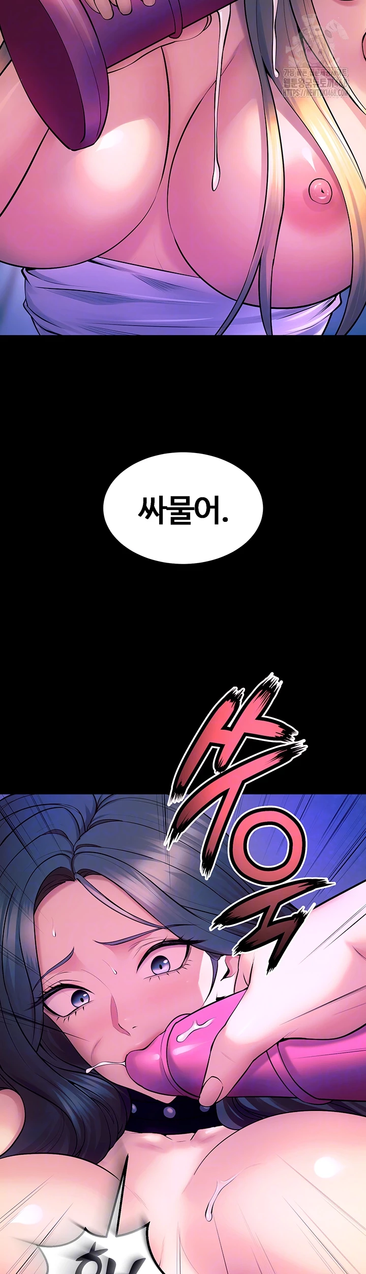 Prison Revenge Raw - Chapter 27 [photo 4] - MangaPorn