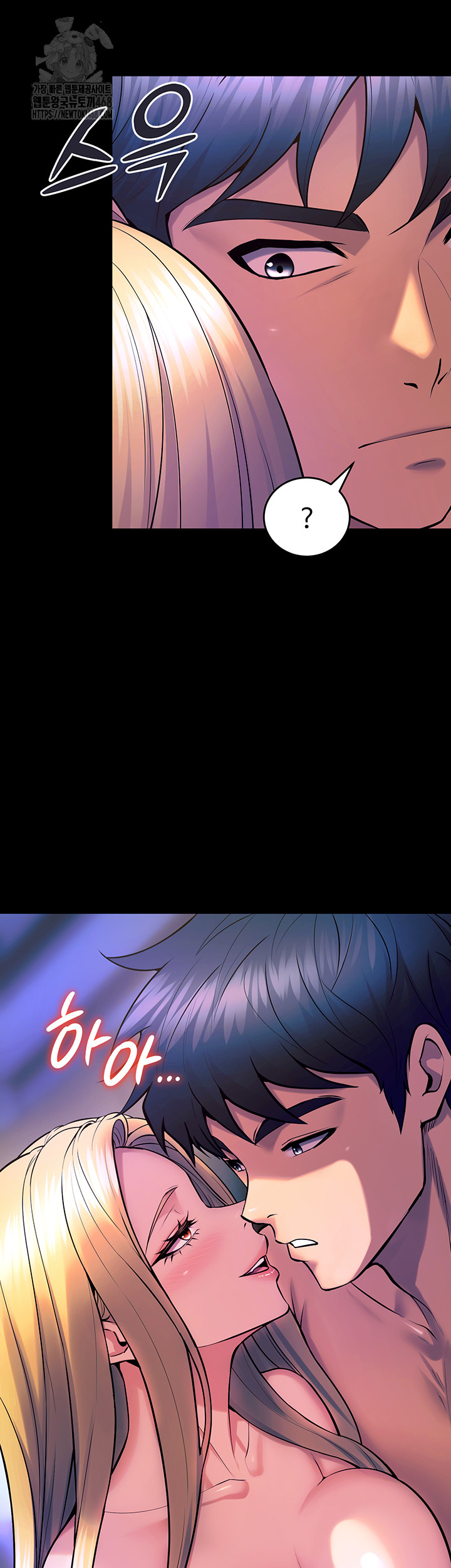 Prison Revenge Raw - Chapter 27 [photo 41] - MangaPorn