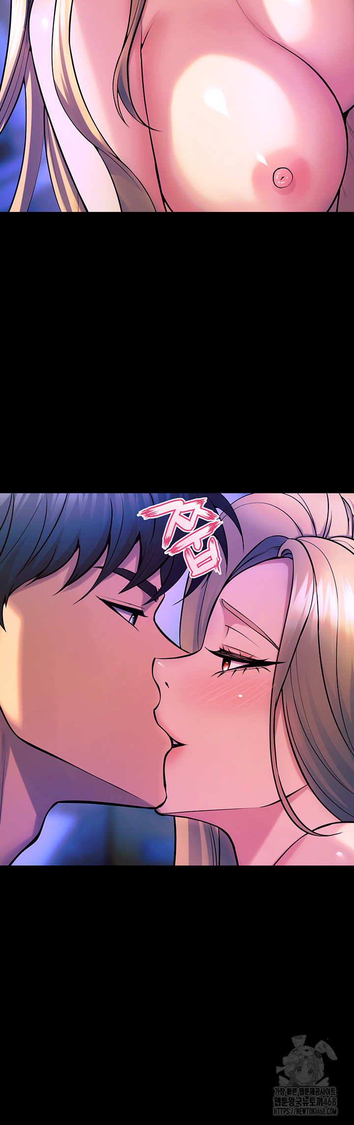 Prison Revenge Raw - Chapter 27 [photo 42] - MangaPorn