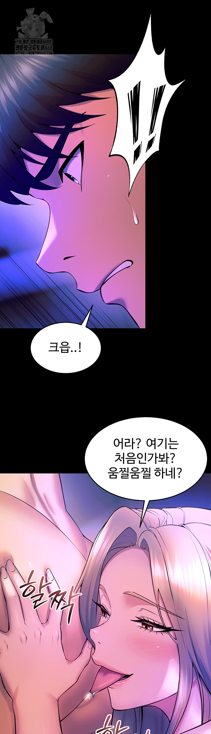 Prison Revenge Raw - Chapter 27 [photo 48] - MangaPorn