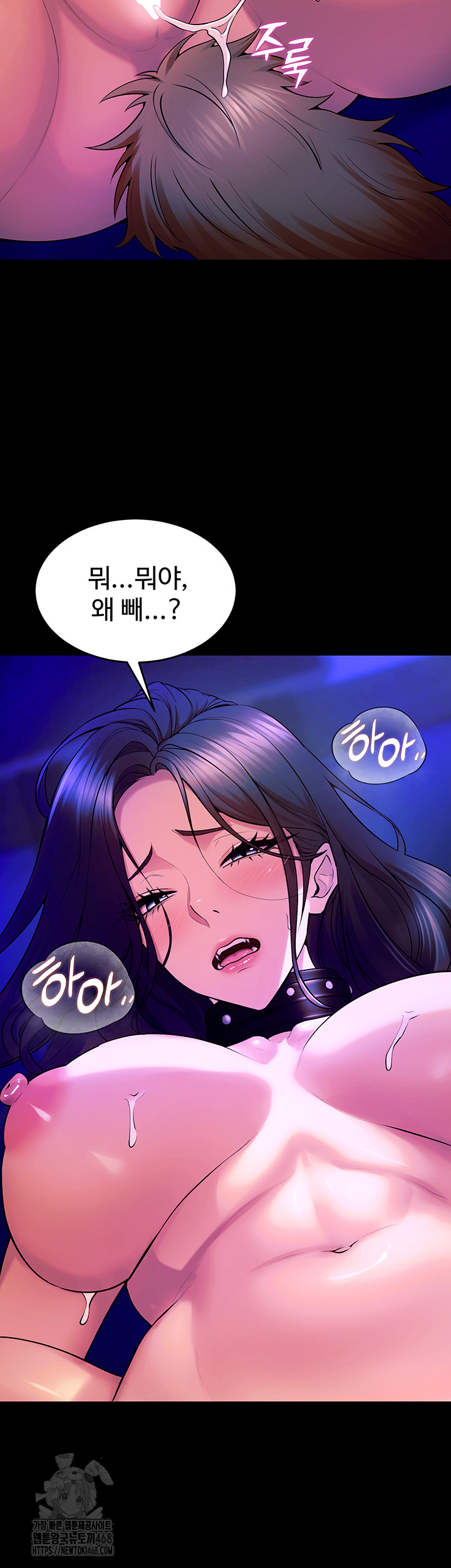 Prison Revenge Raw - Chapter 27 [photo 56] - MangaPorn