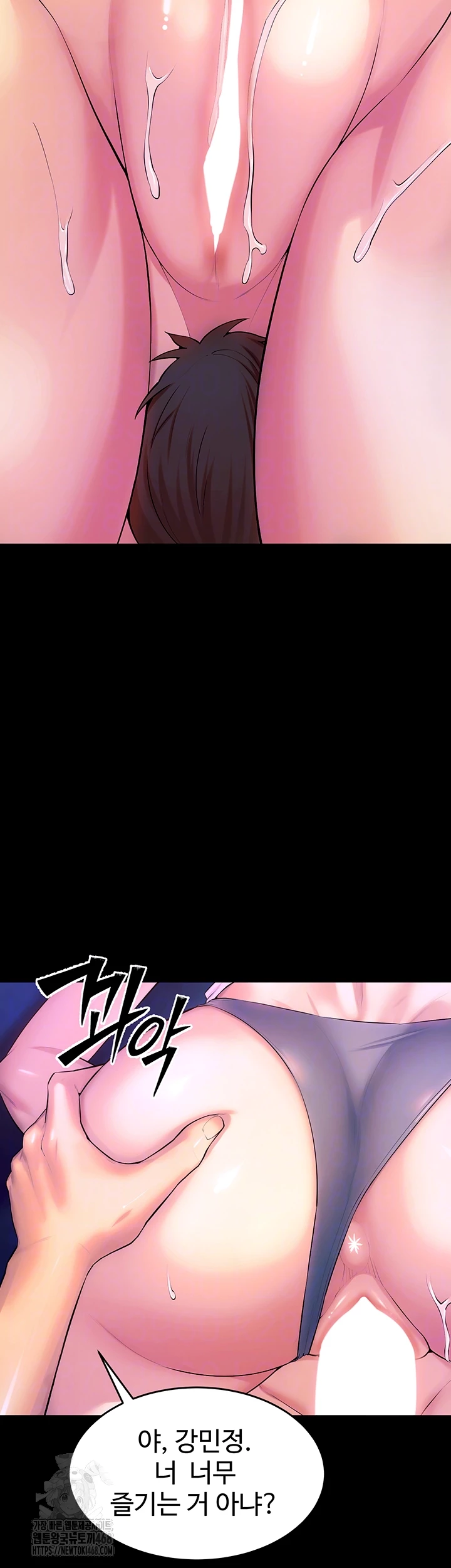 Prison Revenge Raw - Chapter 27 [photo 9] - MangaPorn