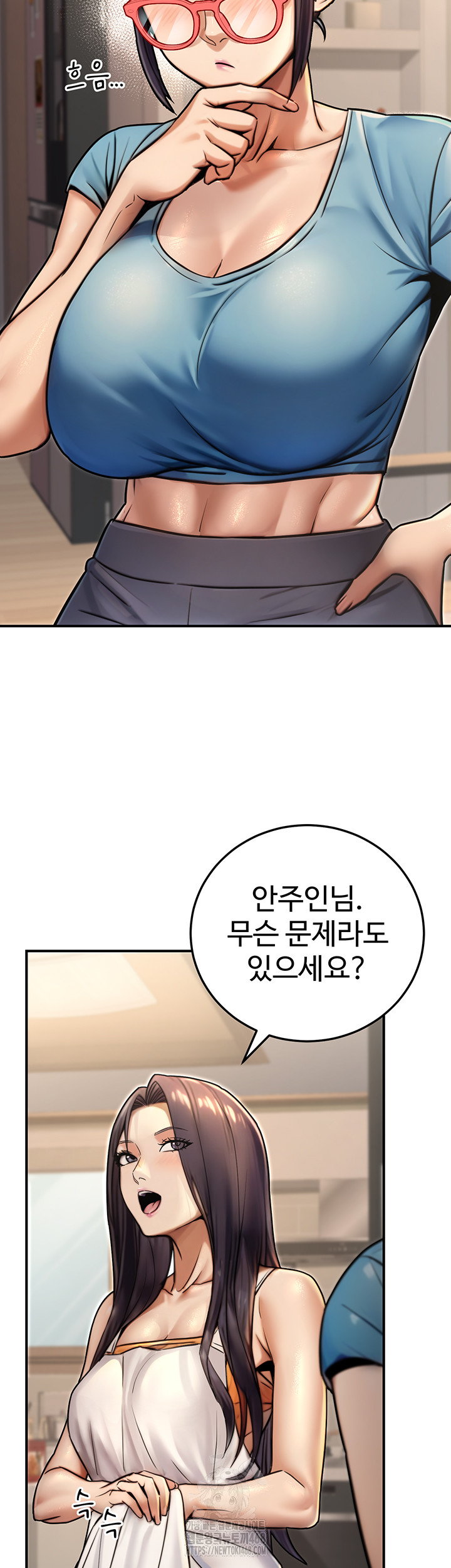 The Public Servant’s Double Life Raw - Chapter 26 [photo 2] - MangaPorn