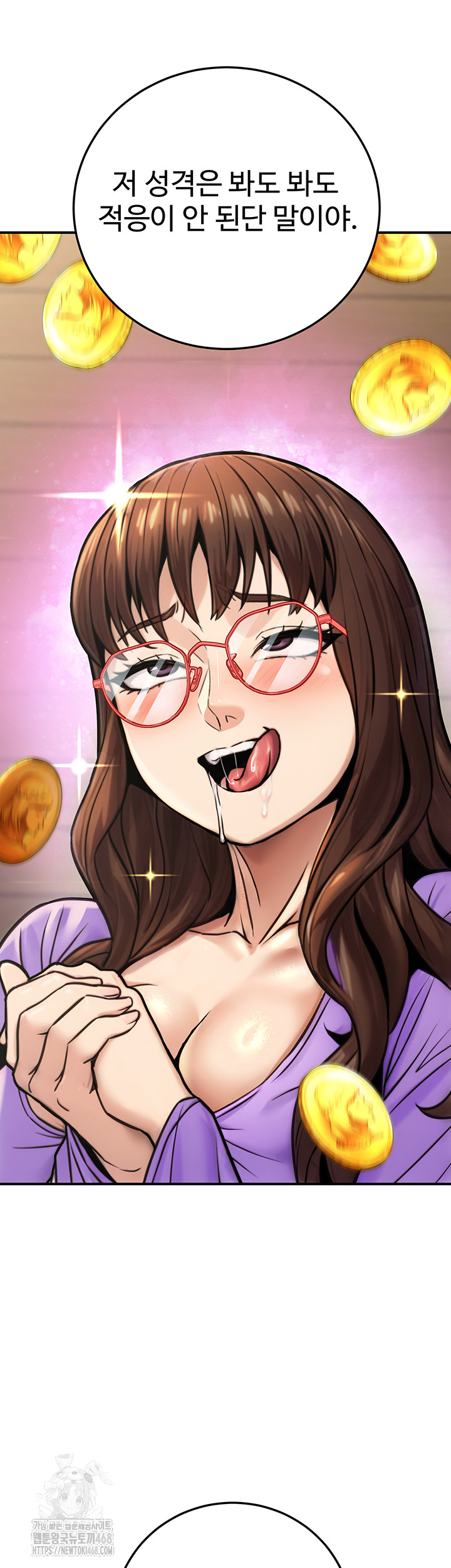 The Public Servant’s Double Life Raw - Chapter 26 [photo 28] - MangaPorn