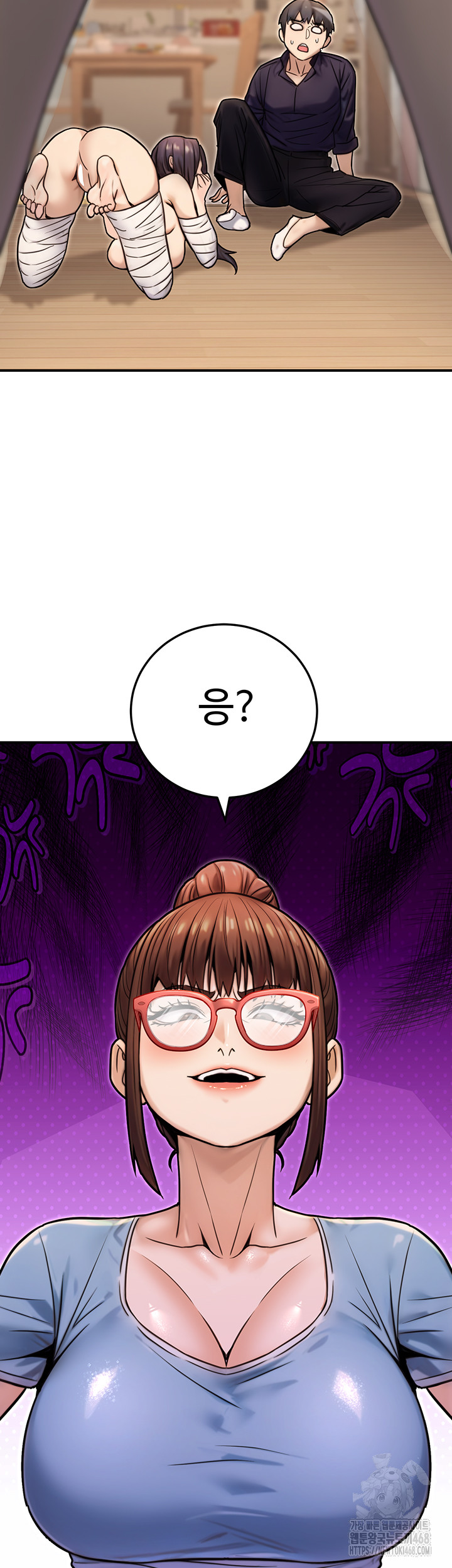 The Public Servant’s Double Life Raw - Chapter 26 [photo 37] - MangaPorn