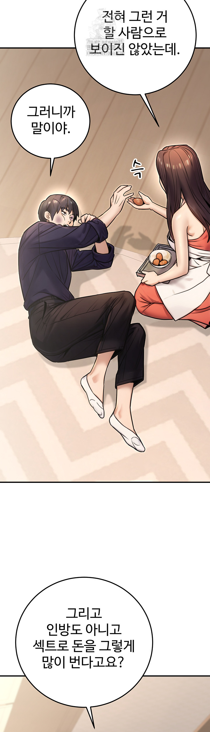 The Public Servant’s Double Life Raw - Chapter 26 [photo 47] - MangaPorn