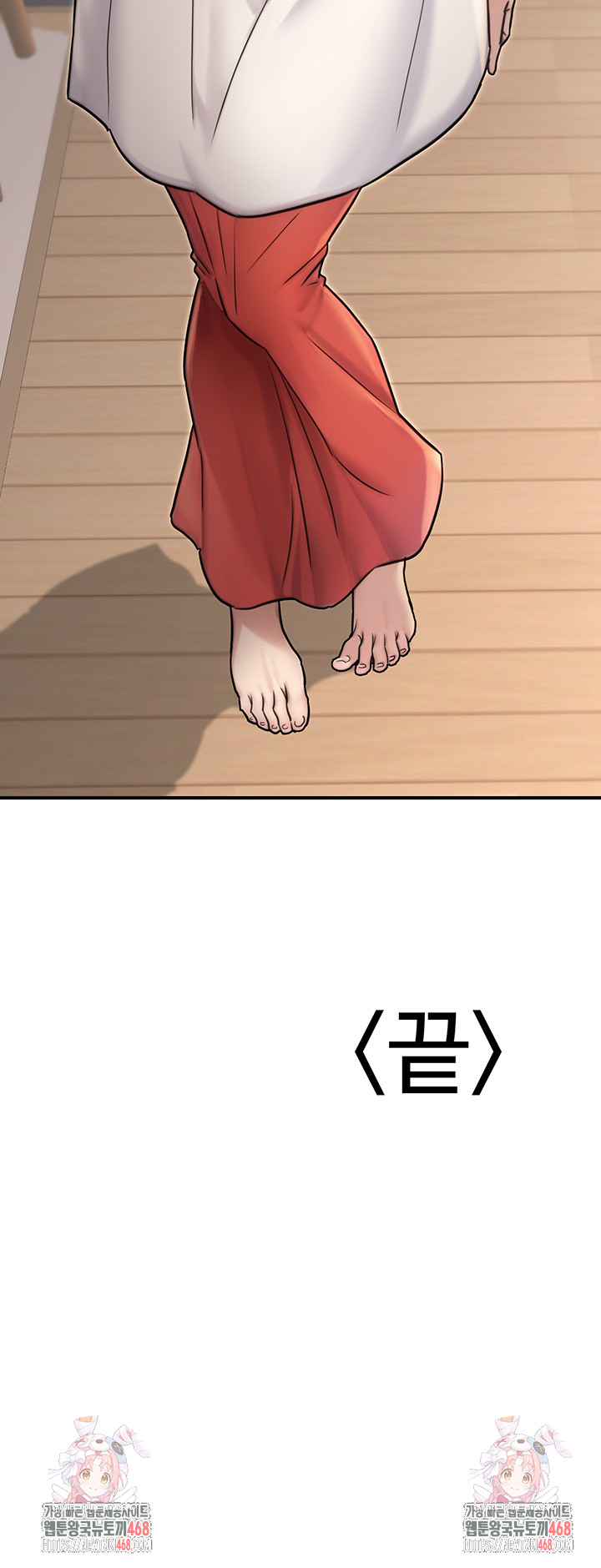 The Public Servant’s Double Life Raw - Chapter 26 [photo 54] - MangaPorn