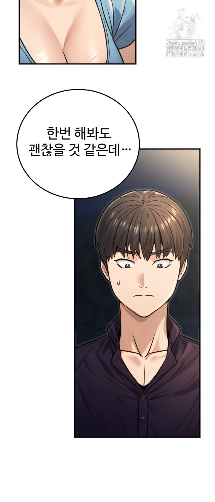 The Public Servant’s Double Life Raw - Chapter 27 [photo 10] - MangaPorn