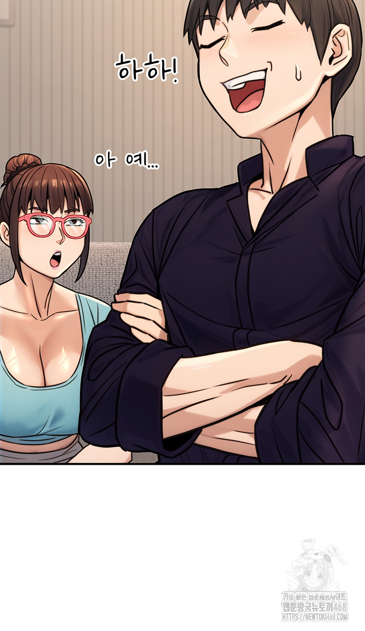 The Public Servant’s Double Life Raw - Chapter 27 [photo 15] - MangaPorn