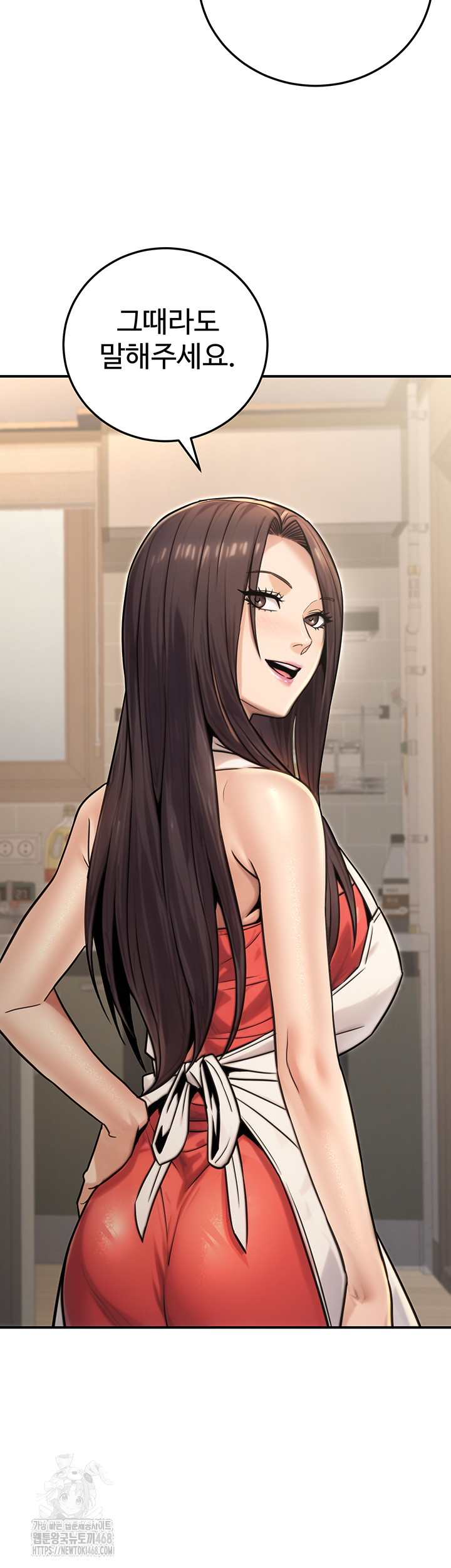 The Public Servant’s Double Life Raw - Chapter 27 [photo 18] - MangaPorn