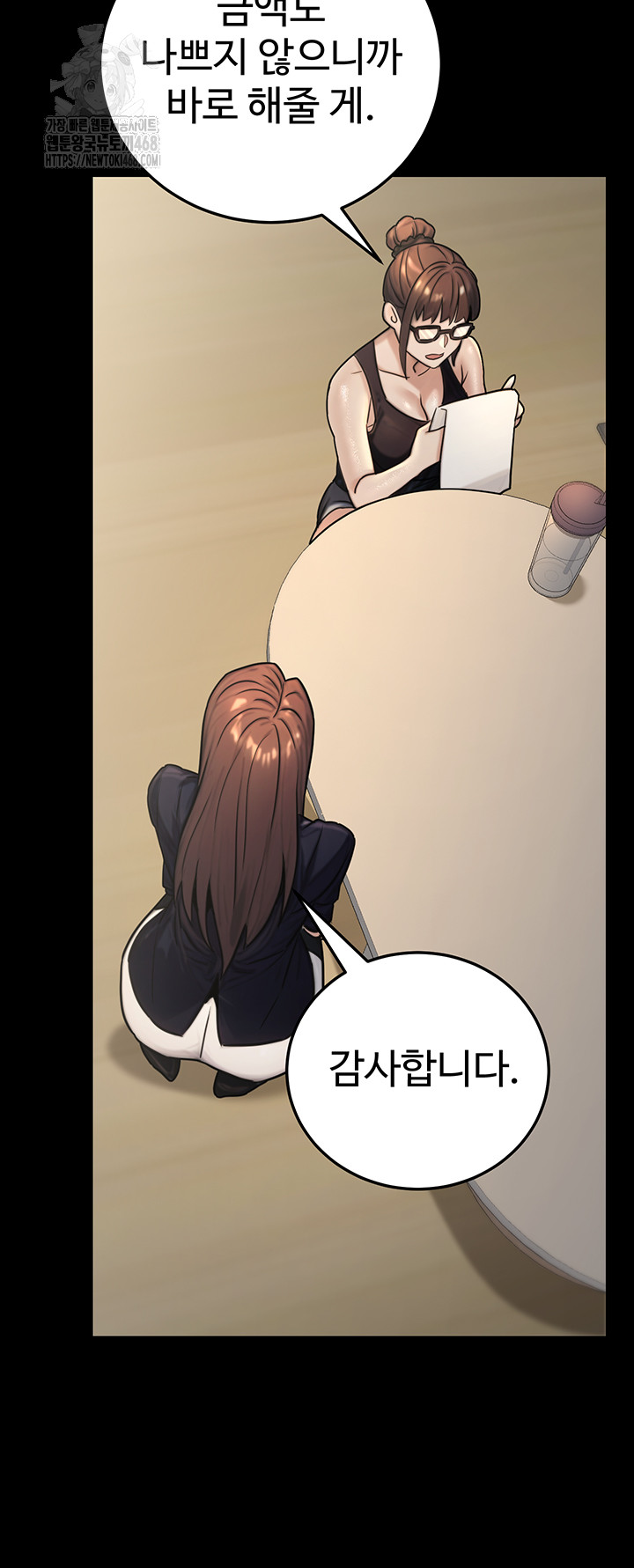 The Public Servant’s Double Life Raw - Chapter 27 [photo 26] - MangaPorn