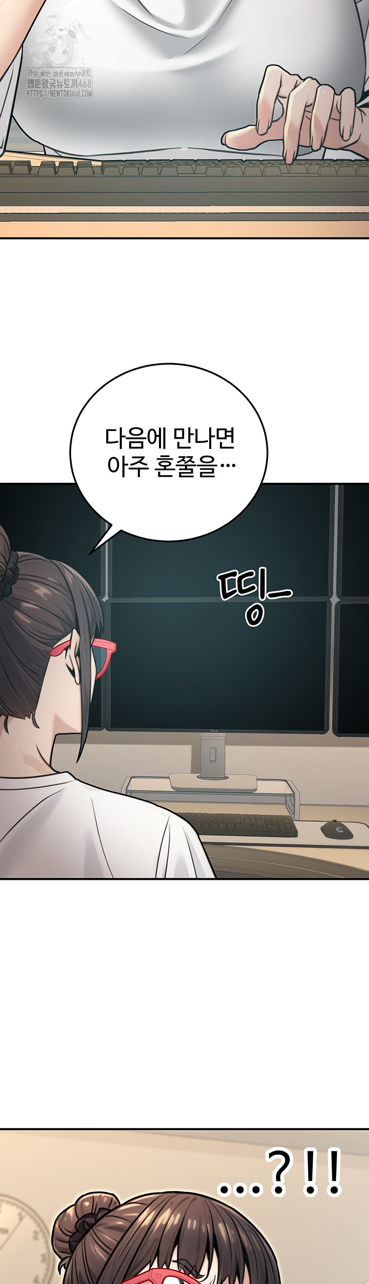 The Public Servant’s Double Life Raw - Chapter 27 [photo 30] - MangaPorn