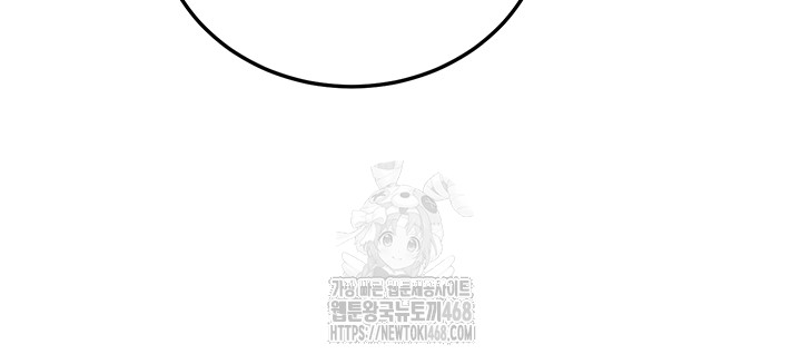 The Public Servant’s Double Life Raw - Chapter 27 [photo 42] - MangaPorn