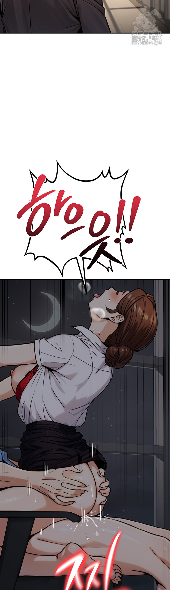 The Public Servant’s Double Life Raw - Chapter 27 [photo 51] - MangaPorn