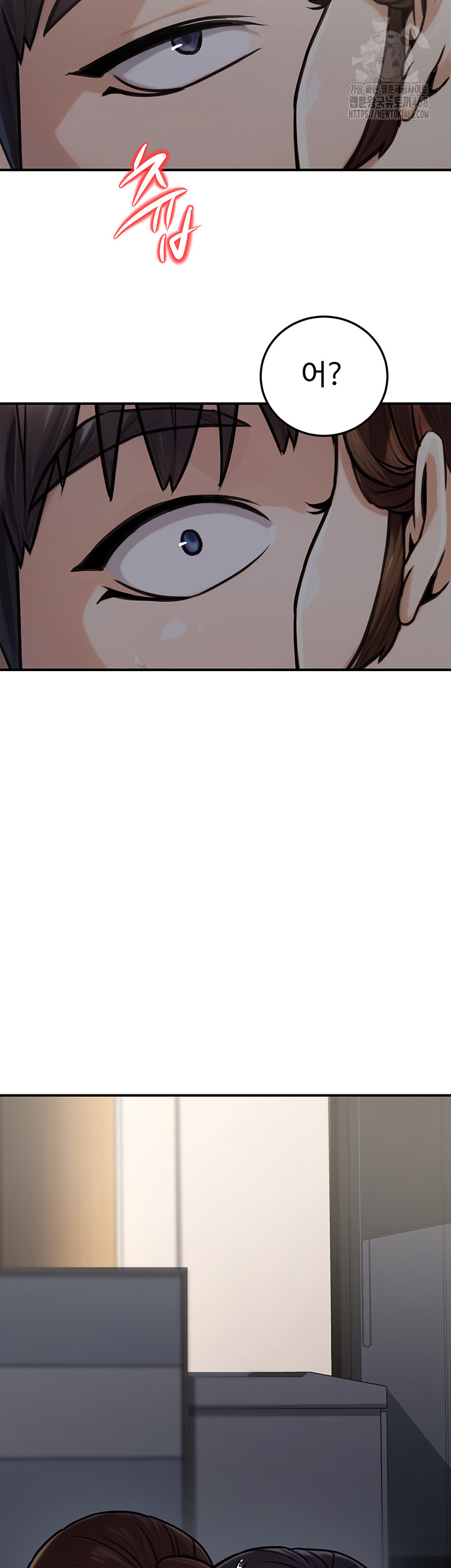 The Public Servant’s Double Life Raw - Chapter 27 [photo 56] - MangaPorn