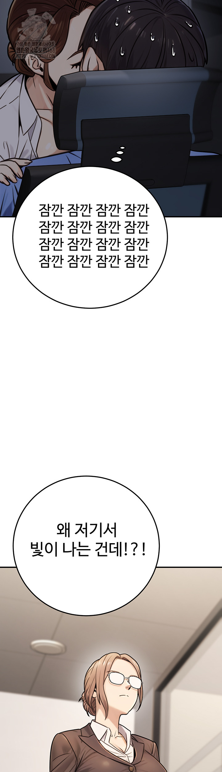 The Public Servant’s Double Life Raw - Chapter 27 [photo 57] - MangaPorn