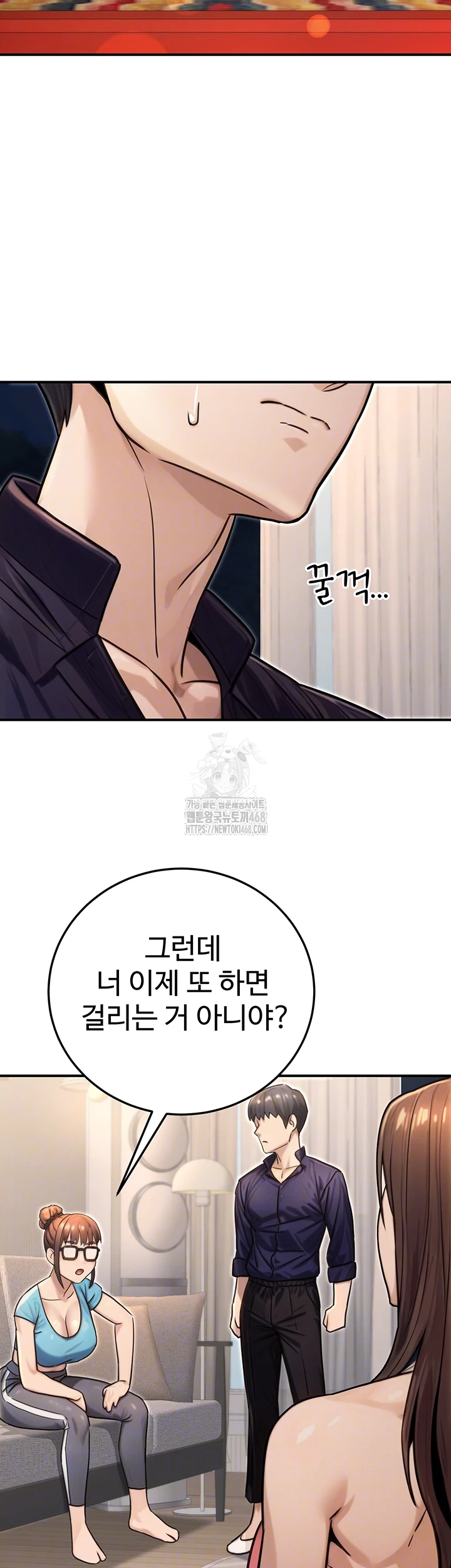 The Public Servant’s Double Life Raw - Chapter 27 [photo 8] - MangaPorn