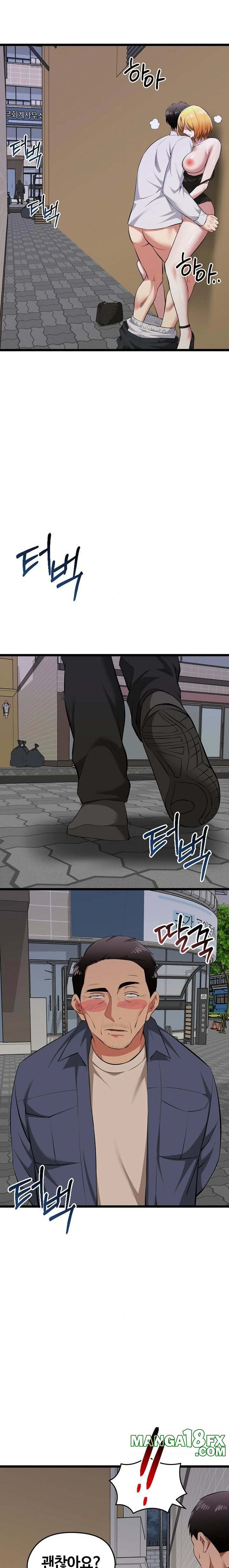 Running the Game Raw - Chapter 22 [photo 19] - MangaPorn