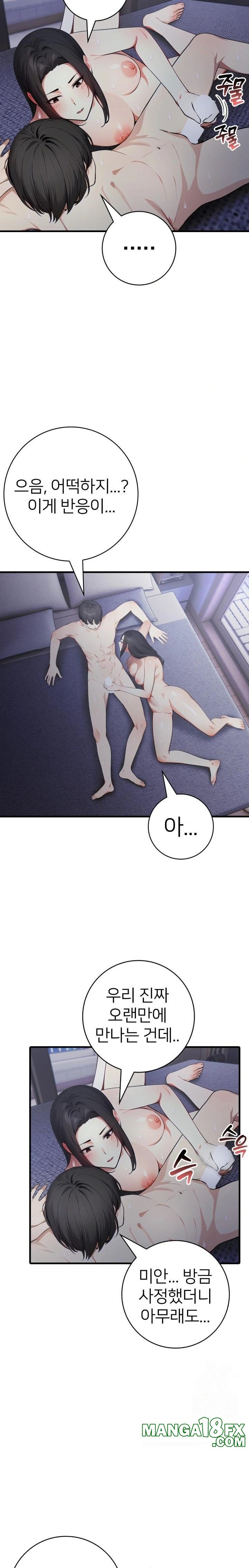 The Glamorous Married Woman Next Door Raw - Chapter 16 [photo 11] - MangaPorn